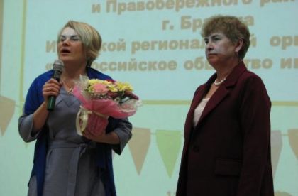 Депутат Светлана Петрук поздравила городское общество инвалидов Братска с 30-летием